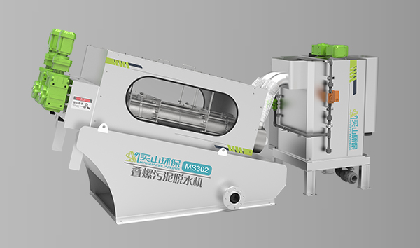 疊螺式污泥脫水機